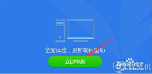 鼠标亮着但是没反应怎么办_鼠标亮了但是不能使用如何处理