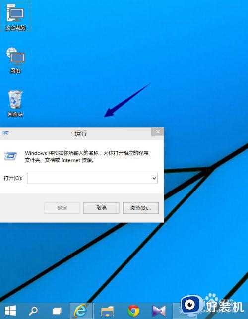 win10 找运行的步骤_win10运行在哪找