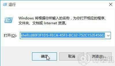 win10 右键菜单 出现左边怎么回事_win10鼠标右键菜单在左边了如何恢复