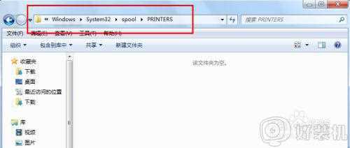 win7删除打印机驱动的步骤_win7打印机驱动怎么删除