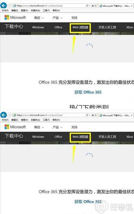 win10 怎么升级ie浏览器_win10如何升级ie浏览器