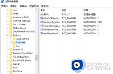 win10 粘贴无反应什么原因_win10复制无法粘贴如何解决