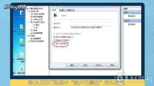 win7无法连接打印机怎么回事_win7电脑连不上打印机如何处理