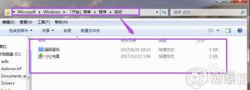 win7添加开机启动项的步骤_win7如何将某个软件加入开机启动项