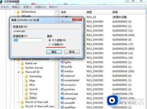 win10 怎么显示文件后缀_win10如何设置文件显示后缀