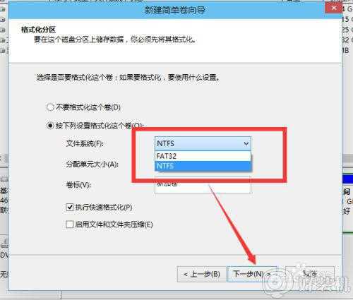 win10 怎么快速 给磁盘分区_win10磁盘怎么重新分区