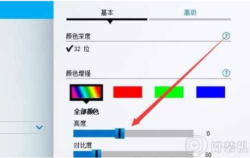 w10亮度调节不见了怎么解决_win10亮度调节不了的处理办法