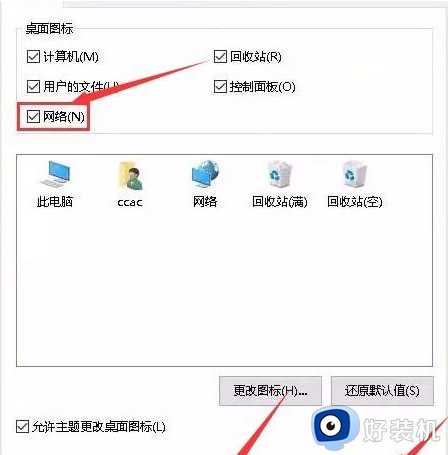 win10 找不到xinput 1——3怎么回事_win10提示缺少xinput1_3.dll如何处理