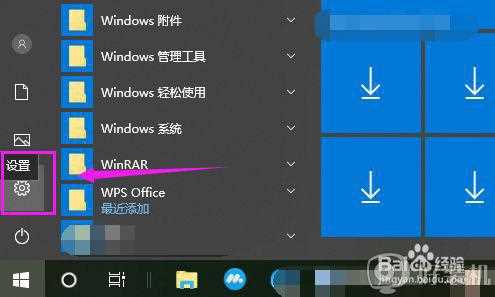 win10不允许安装软件咋办_win10系统不允许安装软件如何处理