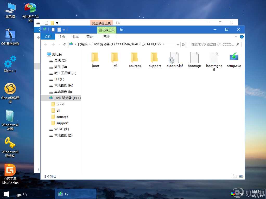 微pe怎样安装原版win10_pe安装win10 1909原版镜像的步骤