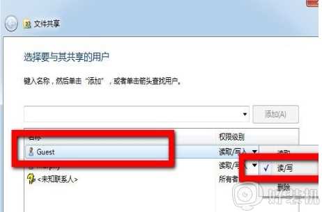 win7和win10共享文件如何设置_win7和win10共享文件的步骤