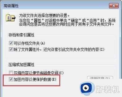 win7电脑文件夹字体都变成淡绿色了看不清怎么办