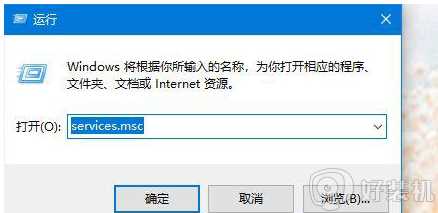 win10 允许远程桌面连接的步骤_win10如何允许远程桌面连接