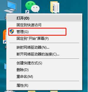 如何给win10电脑硬盘分区_win10系统给硬盘分区的图文教程