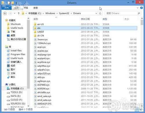 win7c盘哪些文件可以删除_win7c盘空间越来越小哪些文件可以删除