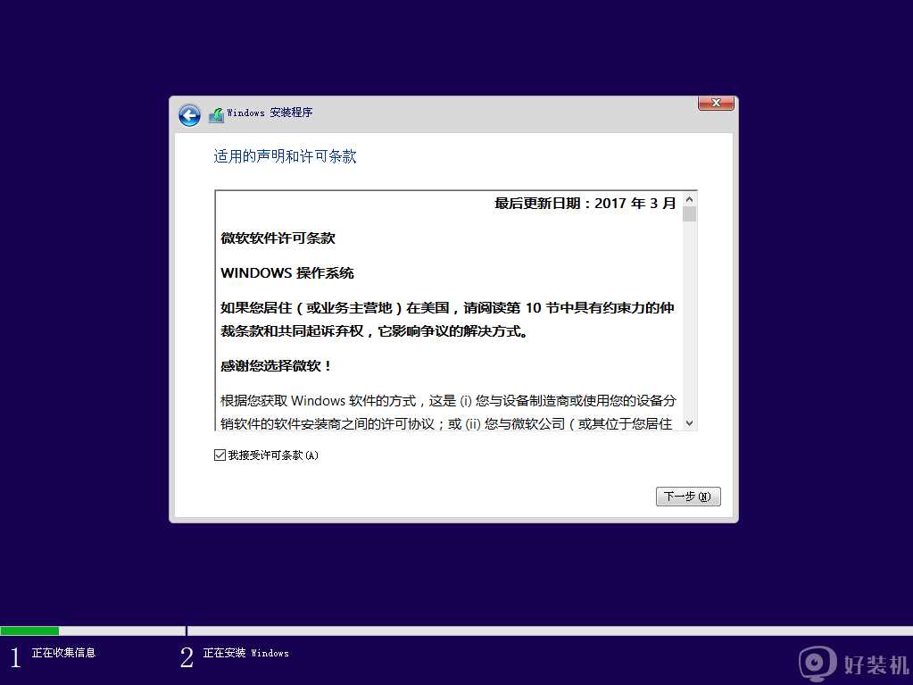 微pe怎样安装原版win10_pe安装win10 1909原版镜像的步骤