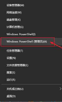 win10按F8进入安全模式怎么设置_win10按f8进入安全模式的设置步骤