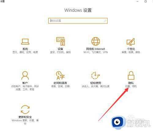 win10 找不到摄像头怎么解决_win10找不到摄像头设备的解决教程