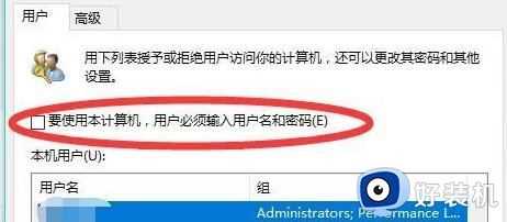 win11忘记登录密码怎么办_忘记win11登录密码如何解决