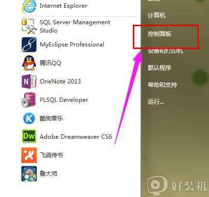 win7笔记本触摸板没反应怎么回事_win7笔记本鼠标触摸板没反应如何处理