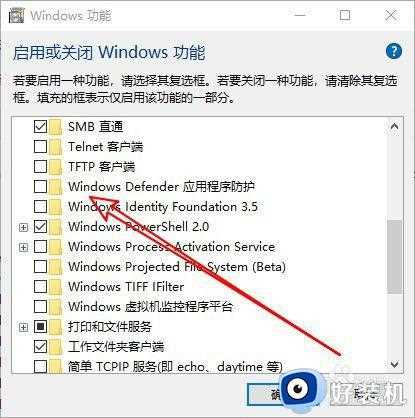 win10 重新安装 安全中心的步骤_win10系统怎么安装windows安全中心