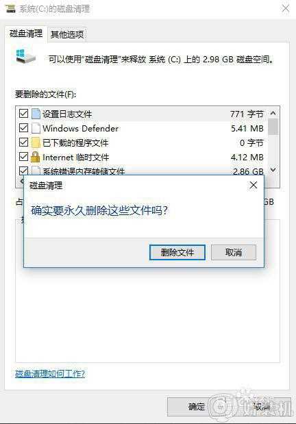 win10 怎么清理内存_win10电脑清理内存的步骤