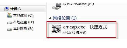 win7摄像头的驱动怎么安装_win7摄像头驱动安装方法