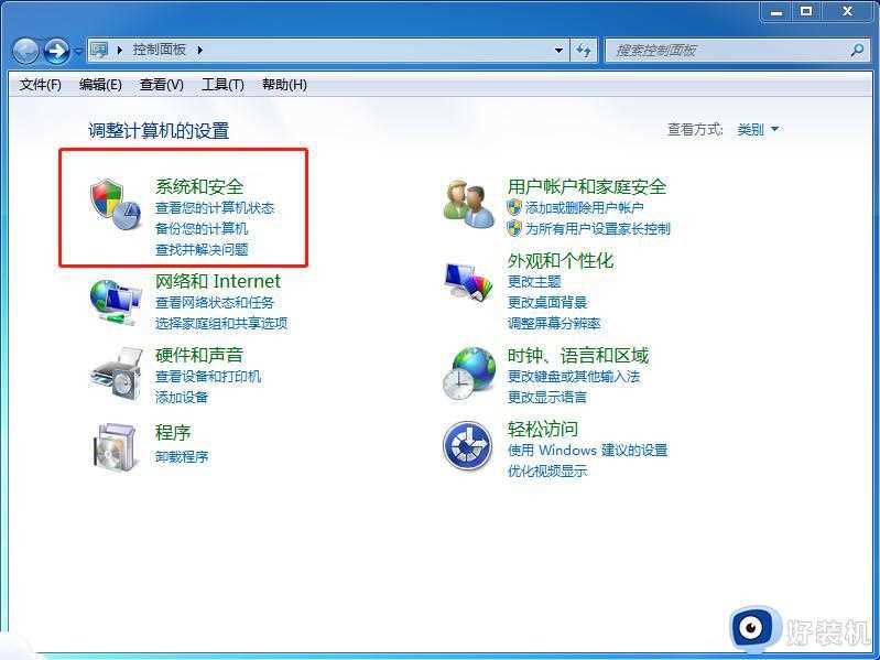 win7开机还原系统怎么操作_win7开机如何进入系统还原