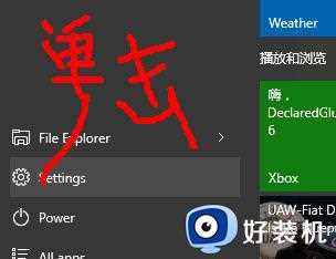 win10 怎么添加非管理员_win10怎么创建非管理员账户