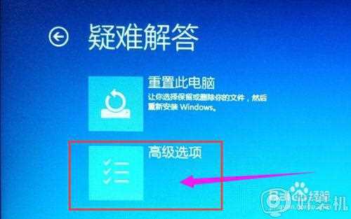 win10 怎么进bios_win10电脑进bios的步骤