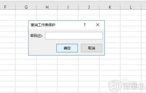 ​如何取消工作表保护密码_取消工作表保护密码设置方法