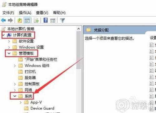 win10 远程 凭证不工作怎么回事_win10远程电脑提示你的凭据不工作如何处理