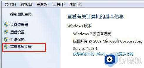 win7电脑8g内存虚拟内存设置多少合适