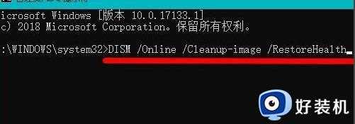 win11系统绿屏怎么回事_win11系统出现绿屏如何修复