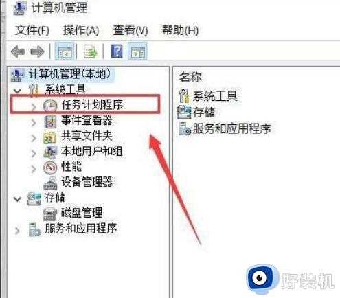 win11键盘打字没反应怎么办_windows11系统键盘无法打字如何解决