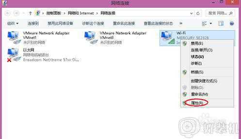 win7网页打不开怎么回事_win7浏览器无法打开网页的处理步骤