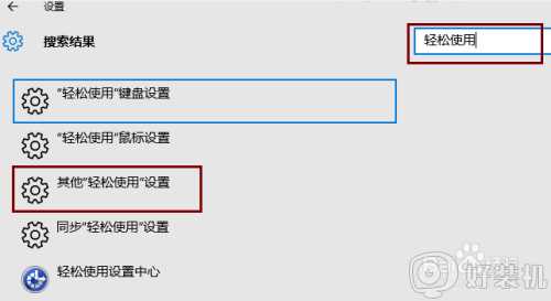 win10点击开始中的电源按键很卡怎么解决