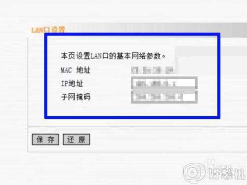 连上wifi没网怎么回事_wifi连上了可是没有网如何解决