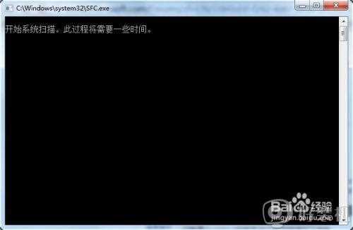 win7打开或关闭windows功能空白的解决步骤