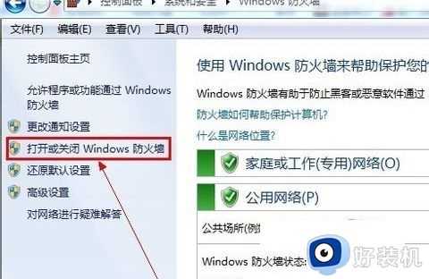 win7为何不能安装ie11_win10系统无法安装ie11解决方法