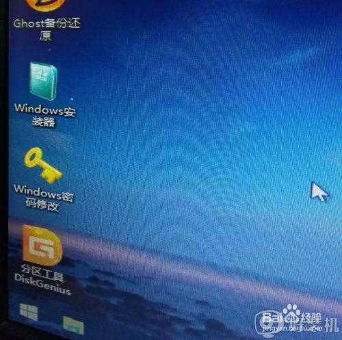 win7删除开机密码的步骤_win7如何清除开机密码