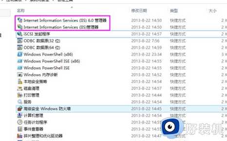 win10 找不到 iiis 服务怎么办_win10找不到internet信息服务(IIS)如何处理