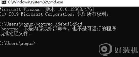 win7引导修复怎么启动_windows7启动引导修复的图文步骤