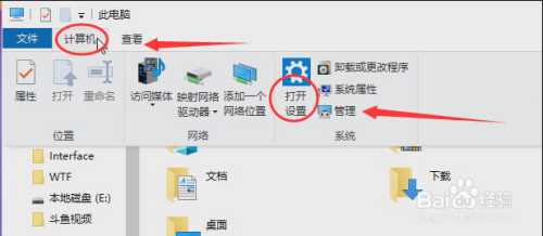 ​windows商店无法加载页面怎么办