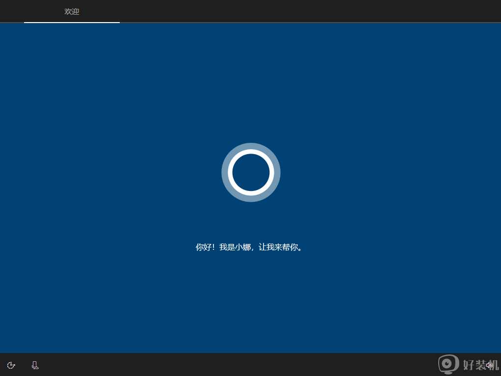 微pe怎样安装原版win10_pe安装win10 1909原版镜像的步骤