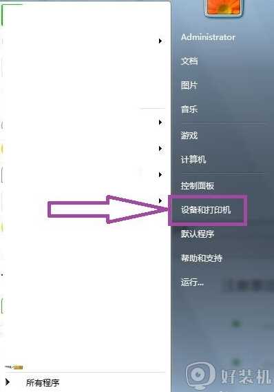 电脑连打印机打不出来是怎么回事_电脑连上打印机但是打印不了如何解决