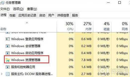 Win10电脑开始菜单中的磁贴不能移动位置的处理步骤