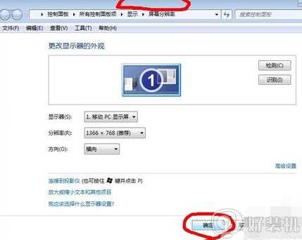 win7cf烟雾头如何调最清楚_win7cf烟雾头最新调法2020