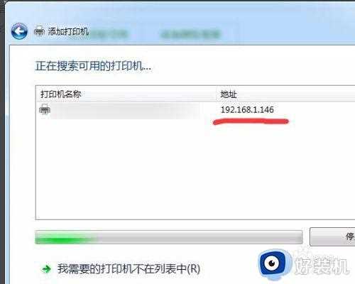 联想打印机无线连接如何设置_联想打印机无线打印机的设置教程