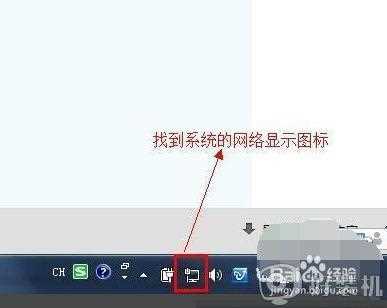 win7网页打不开怎么回事_win7浏览器无法打开网页的处理步骤